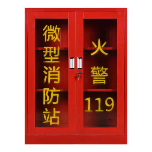 消防柜