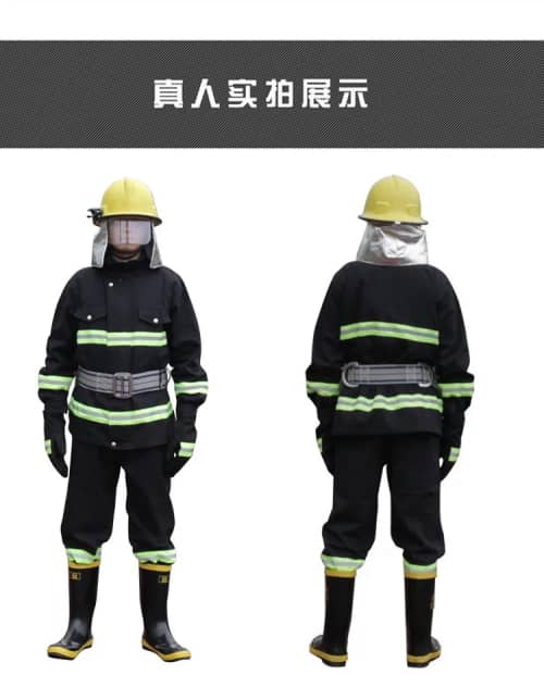 02款消防服